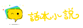 白衣公卿网